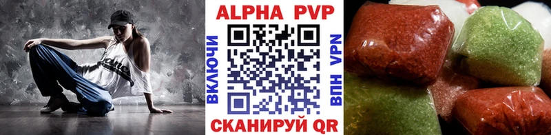 Альфа ПВП СК Арск