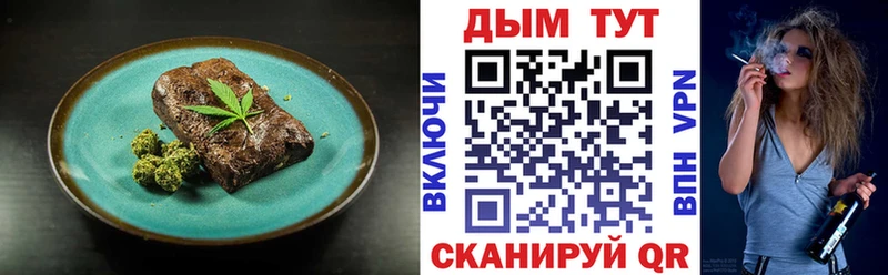 Cannafood конопля  цена наркотик  Арск 