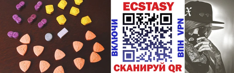 Экстази XTC продажа наркотиков Арск