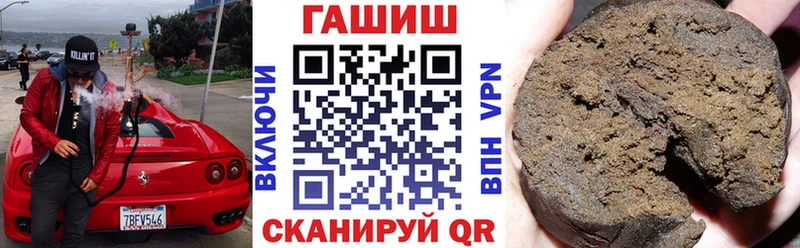 блэк спрут как войти  Арск  Гашиш хэш 