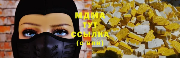 молекула духа Абинск