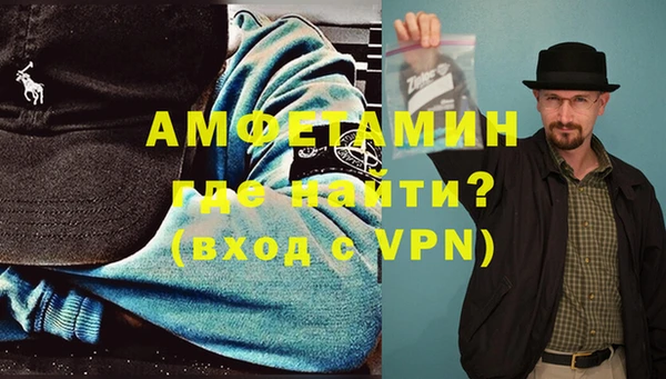 соль курить ск Абаза