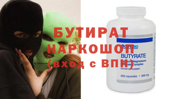 соль курить ск Абаза