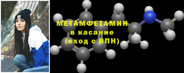 соль курить ск Абдулино