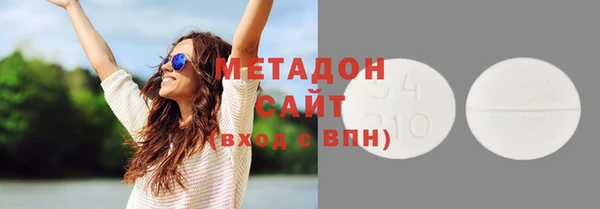 молекула духа Абинск