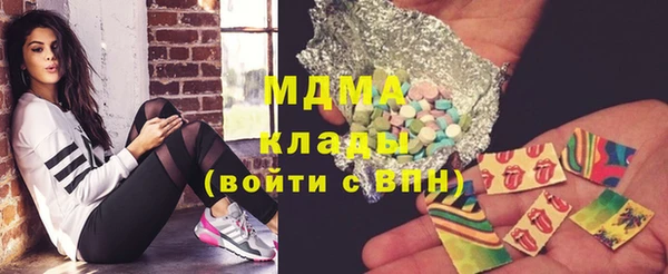 молекула духа Абинск