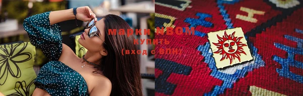 соль курить ск Абдулино