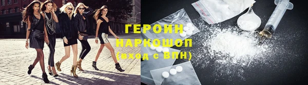 мет Алексин