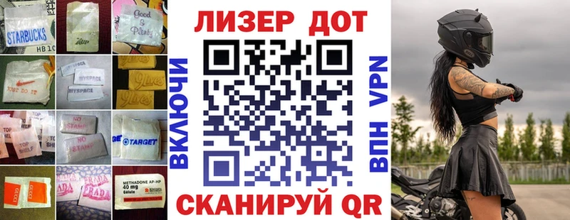 Лсд 25 экстази кислота  Арск 