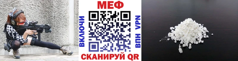 МЯУ-МЯУ кристаллы кракен ссылки Арск магазин наркотиков