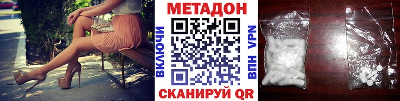 ОМГ ОМГ как войти  как найти   Арск  МЕТАДОН кристалл 