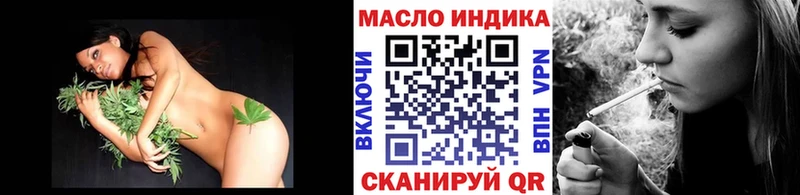 ТГК Wax Арск